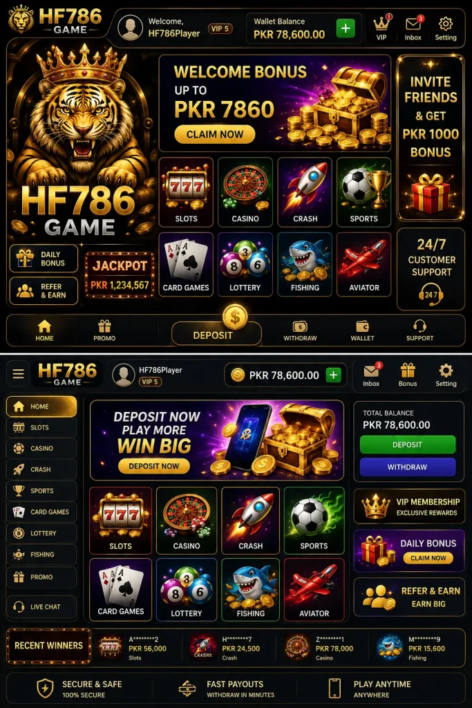 HF786 Game Interface screenshot image.