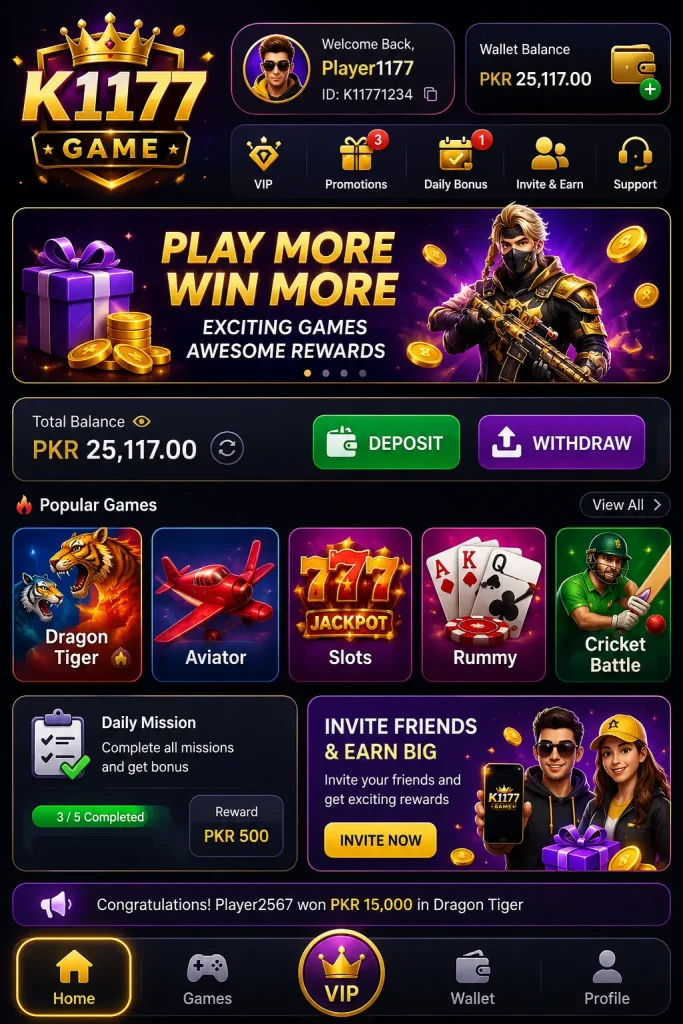 K1177 Game interface screenshot image.